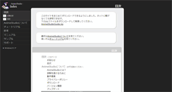 Desktop Screenshot of animestudio.jp