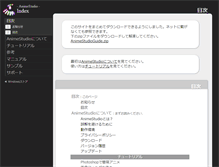 Tablet Screenshot of animestudio.jp